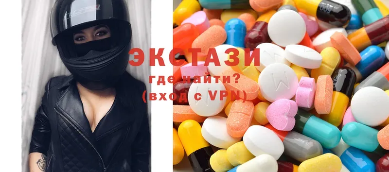 закладка  Камышлов  Экстази MDMA 