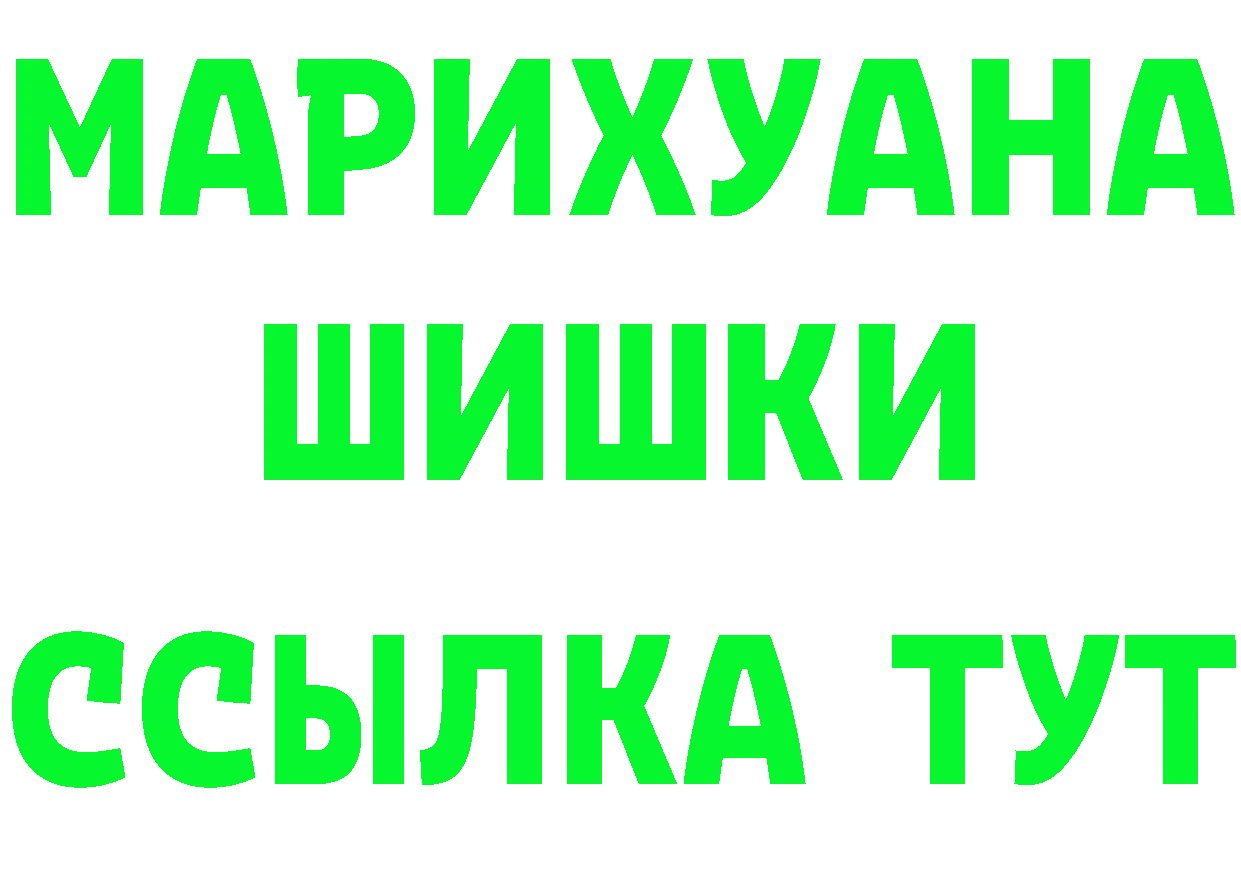 А ПВП Соль tor площадка кракен Камышлов