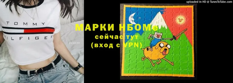 цена   Камышлов  Марки NBOMe 1500мкг 