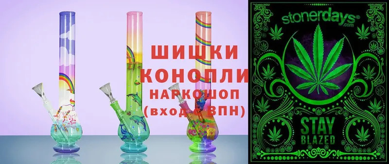 Шишки марихуана Bruce Banner  Камышлов 